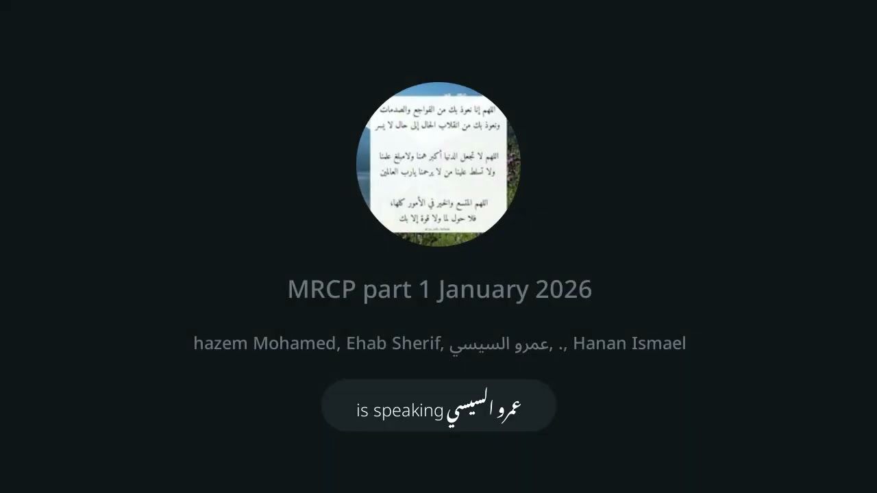 Neurology Pastest 2025 for MRCP Part 1 (Session 5)