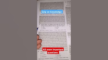 computer।#exam #computer   #sscgd #ssc #bpsc #upsc #ytshorts #tranding  #shorts #short #shortsviral