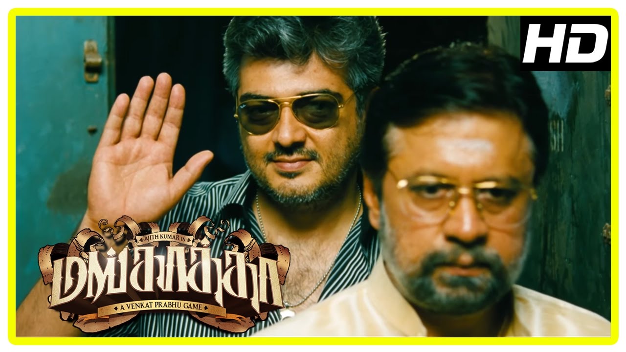 Ajith Theatre Mass Scene  Mankatha Tamil Movie  Trisha  Jayaprakash  Vaibhav  Venkat Prabhu