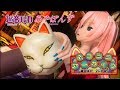 【VOCALOID/あやぽんず/巡音ルカ】「ネコミミアーカイブ・貓耳備檔」初音ミク PDFT