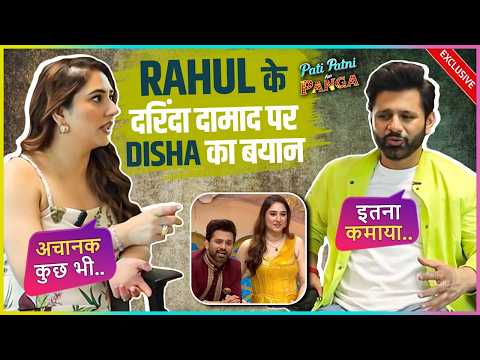 Disha Parmar On Rahul Vaidya's Shocking Comment At Pati Patni Aur Panga 2 Says Achanak Kuch Bhi..