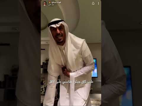 سنابات غيداء صالح بالعيد لايفوتكم هدية اخوانها