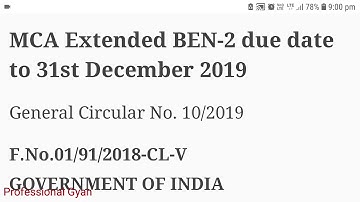 MCA Extended BEN-2 due date to 31st December 2019