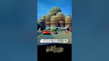 @ القارئ يونس الياس الحسن الموصلي