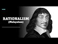 Rationalism vs empiricism part 1 malayalam  rationalism  ren descartes