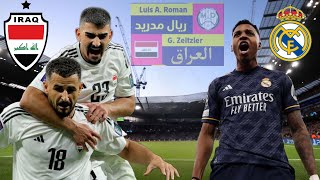 مباراة العراق ضد ريال مدريد efootball mobile 📱📲