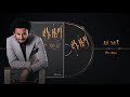 Dawit Tsige Des Alegn ደስ አለኝ New Ethiopian Music 2020 Official Audio YouTube 