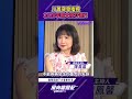 川普突發指控2020中國大陸介選？！唐湘龍道破背後算盤！【風向龍鳳配精彩回顧】