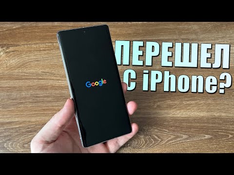 Перешел с iPhone на Android? Мой опыт перехода на Android c iOS и все нюансы