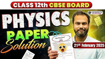 🔴 PHYSICS | Class 12th Board Exam 2025 📝 | Complete Paper Solution (21st Feb) 🔥🏆 | CBSE ✅