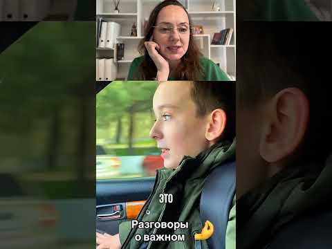 Ругать ребёнка за оценки #психология #любовьксебе #психолог #терапия #психологияотношений #оценки