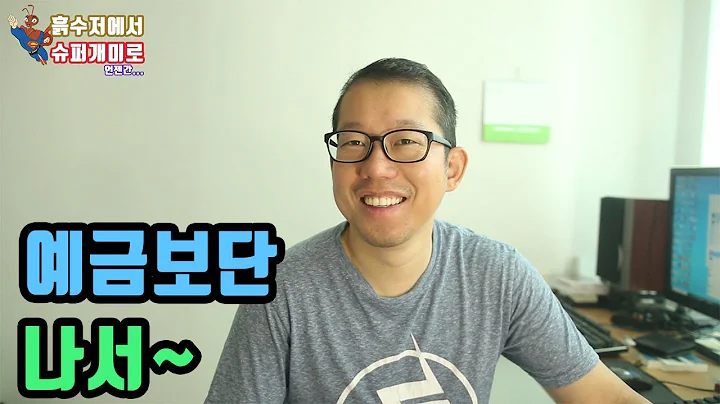 NH프라임리츠 대응방법