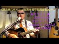 ♪ロードマップ♪38万キロ♪ア・イ・マ・イ♪記憶のない一日♪誰そ彼♪マジックアワー♪コスモス♪