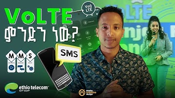 Ethio telecom New VoLTE & MMS Service | ኢትዮ ቴሌኮም ዘመናዊ የቮልቲኢ እና የኤም ኤም ኤስ አገልግሎት