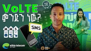 Ethio telecom New VoLTE & MMS Service | ኢትዮ ቴሌኮም ዘመናዊ የቮልቲኢ እና የኤም ኤም ኤስ አገልግሎት