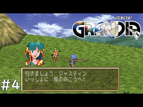 【PSA10】ファミ通一族の陰謀カード/グランディア/ジャスティン/フィーナ ゲーム・PC系テレホンカード フィーナ/スー/ジャスティン