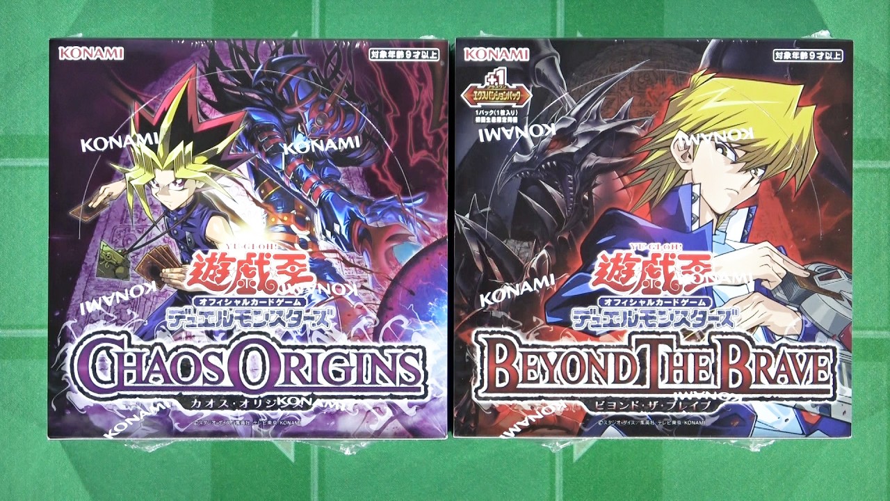 遊戯王】そろそろオーバーフレーム当てますか「カオス・オリジンズ