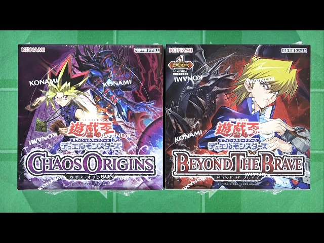 遊戯王】そろそろオーバーフレーム当てますか「カオス・オリジンズ
