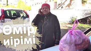 видео: Өмір иірімі: Бала күтуші болып жұмыс істеген қарт ананың өмірі (29.05.18) картинка: Өмір иірімі: Бала күтуші болып жұмыс істеген қарт ананың өмірі (29.05.18)