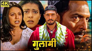 बॉलीवुड की सुपर डुपर हिट एक्शन मूवी | Full HD Movie | नाना पाटेकर, रवीना टंडन, परेश रावल, मोहनीश बहल