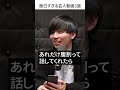 絶対見てほしい芸人YouTube #ゆる哲学ラジオ #podcast