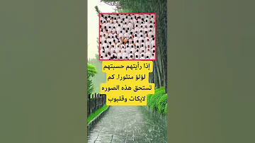 إذا رأيتهم حسبتهم لؤلؤ منثورا الله اكسبلور اقنباسات معلومات دويتو علم النفس 100 ترند اخبار 