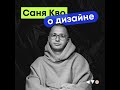 Почему веб-дизайн и UX/UI — разные направления