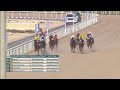RM12 Al Uqda  RACE-4 -  Ain Sinan Cup