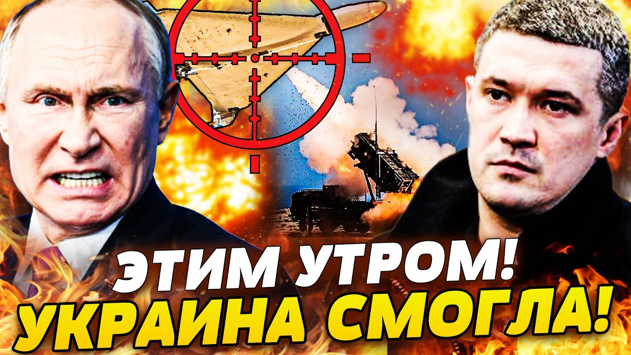 🛑ОГО! ВСУ НАКОНЕЦ-ТО СМОГУТ! КИЕВ ПОЛУЧИЛ ЭТО: ТАЙНОЕ ОРУЖИЕ! ФЕДОРОВ ЗАКРЫЛ НЕБО НАД УКРАИНОЙ?!