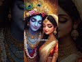 Barj Ki Rani Radha, Krishna Ki Pyari Radha New Song Status ! Jab Radhe Radhe Gaye #shorts #viral
