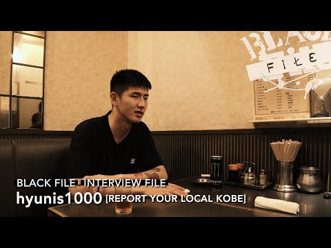 INTERVIEW FILE : hyunis1000 [REPORT YOUR LOCAL KOBE]