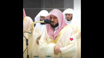 تلاوه الشيخ ماهر المعيقلي/‏( ربنا آمنا فاغفر لنا وارحمنا وأنت خير الراحمين )