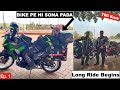 LONG RIDE KE PEHLE DIN ITNE PROBLEMS | AISI GARMI AAJTAK NAI DEKHI | Mumbai To Hyderabad | Ep. 1