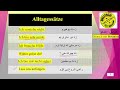   87 د ورځني ژوند جملې