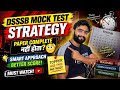 DSSSB 2026 BEST EXAM STRATEGY I DSSSB EXAMS MOST APPROPRIATE APPROACH 🎯 I KAISE ATTEMPT KARE PAPER I