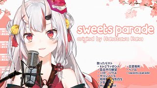 Nakiri Ayame sing sweets parade by Hanazawa Kana