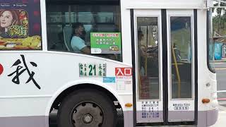 ［元老公車！］府城客運 21路 HINO 高巴 台南轉運站 進站