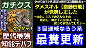 ゆっくりなろう系クソラノベレビュー 勇者パーティから追い出されたと思ったら 土下座で泣きながら謝ってきた Youtube