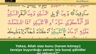 KURANI KERİM SAYFA 146 - SEKİZİNCİ CÜZ EN'AM SURESİ - TÜRKÇE - İNGİLİZCE ALTYAZILI