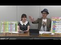 【平安S】冨田有紀アナのチョイ足しキーワード『4歳馬と5歳馬、距離短縮の4歳馬、川田騎手』
