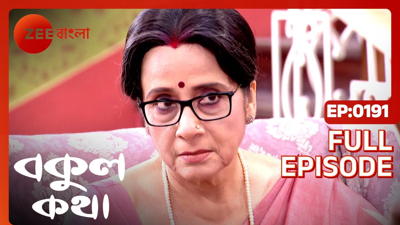 Bokul Katha   Full Episode   191   Ushasi Ray Honey Bafna   Zee Bangla