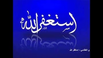 تلاوة من سورة النازعات للقارئ سلطان العمري