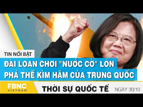 Video: Thanh Lỏng Đài Loan