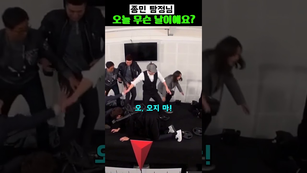 종민 탐정님 오늘 무슨 날이에요? #유재석 #박민영 #안재욱 #이광수 #김종민 #오세훈 #김세정