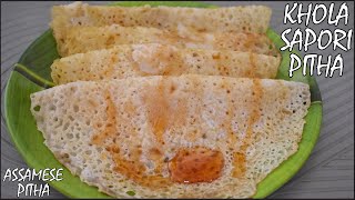 Khola Sapori Pitha Recipe | Khola Pitha | Assamese Pitha Recipe | Rice Flour Pancake | Kholaja Pitha screenshot 4