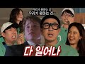 하하, 지독한 입시 경쟁에 박차고 일어나 갑분 노래♬ (ft. 죽은 시인의 사회)