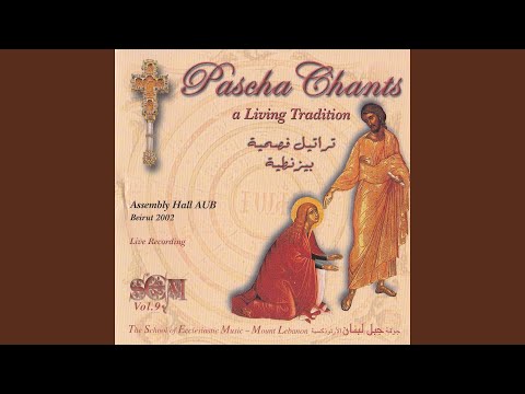 Almassih Kam (Intro) (Live Recording at Assembly Hall AUB Beirut 2002)