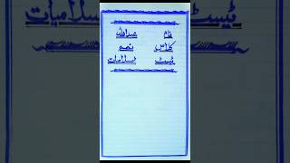 9Th Class Test Presentation Presentation