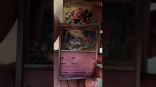 Dia de Sorte | Pokémon TCG