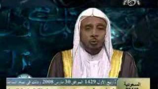 سورة القيامة للقارى عبد الله بن علي بصفر